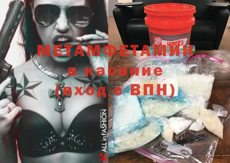 Как найти закладки Чишмы Конопля  MDMA  Cocaine  Амфетамин  ГАШ  APVP  Мефедрон 