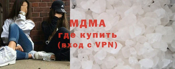 метамфетамин Богородицк