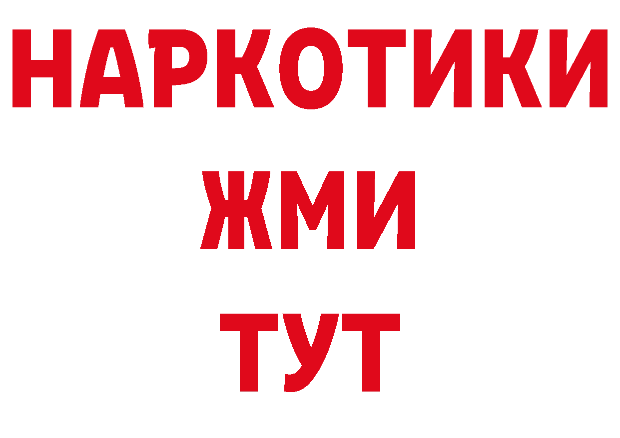 Как найти закладки? это телеграм Чишмы